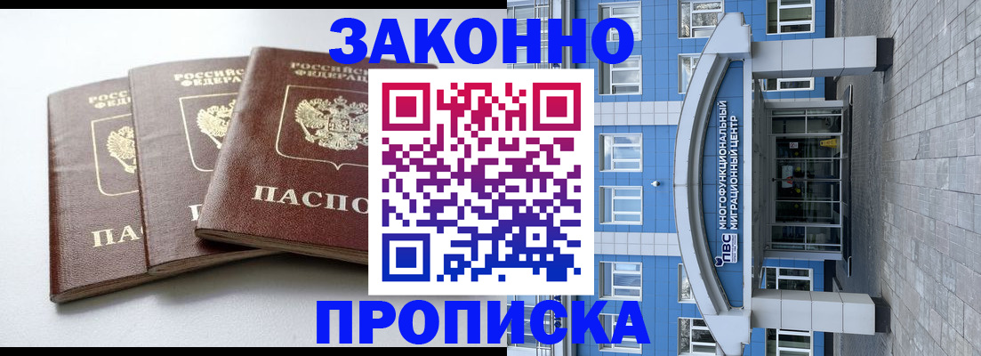найти адрес прописки в Узловой