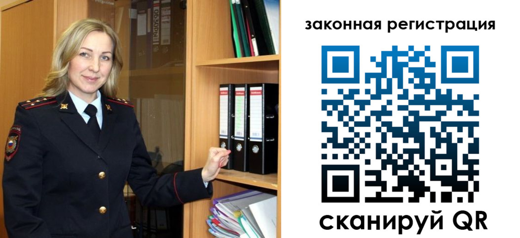 прописка для кредита в Узловой