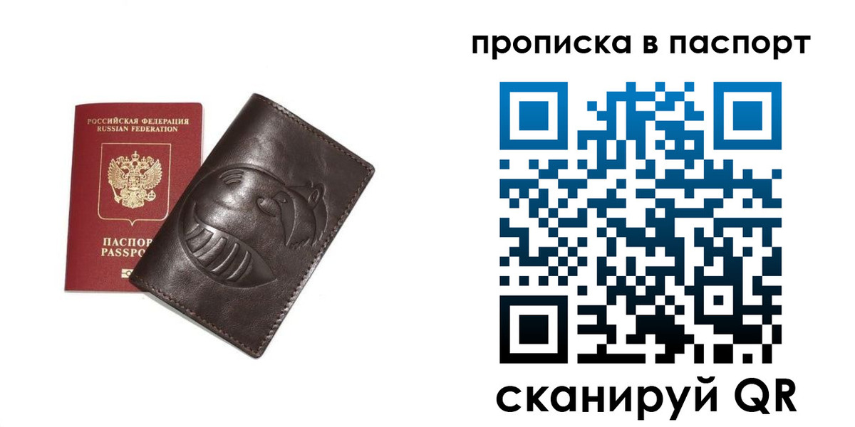 регистрация в Узловой