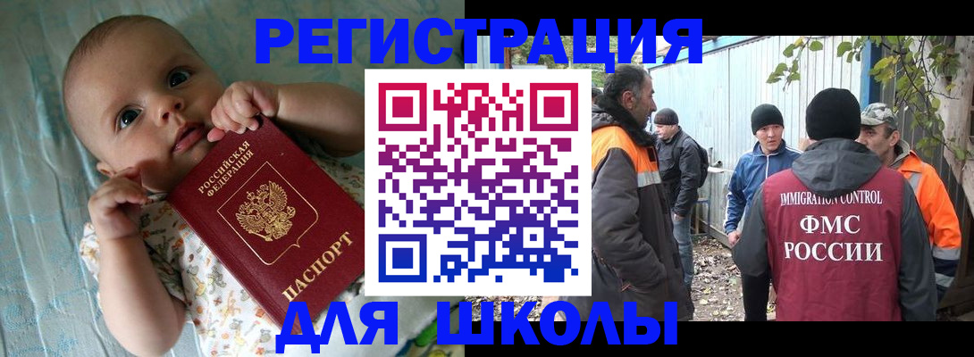 форма 3 в Узловой