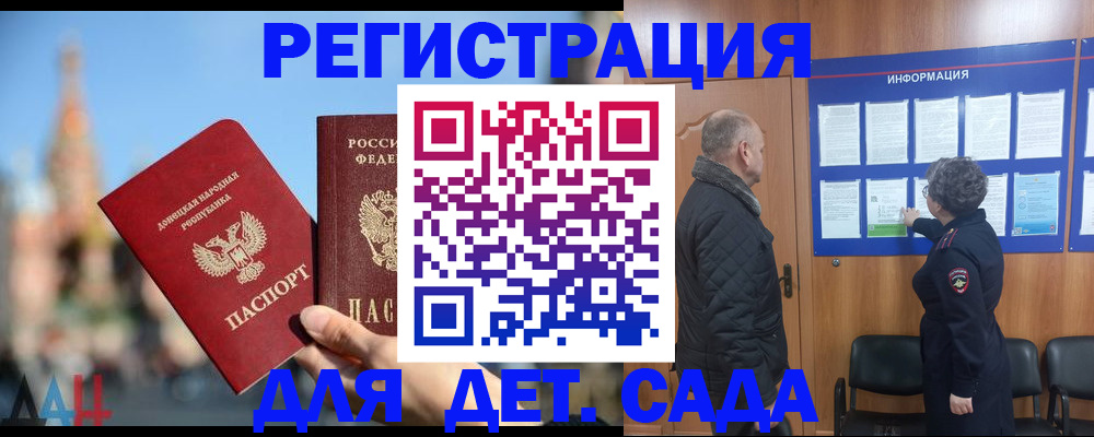 прописка иностранных граждан в Узловой